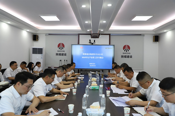 目光向内找问题 真抓实改促提升