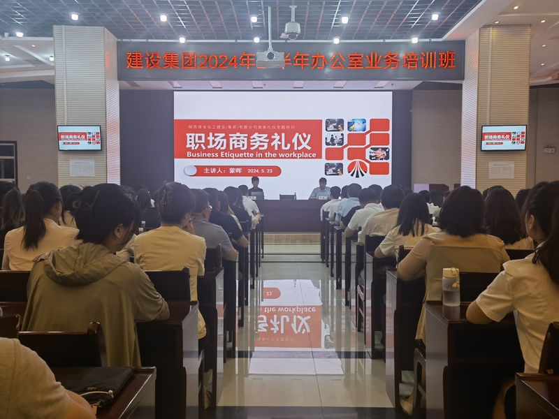 携“礼”前行，“仪”你为荣