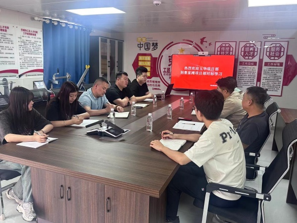 陕煤建设机电安装公司掀起对标对表学习交流热潮