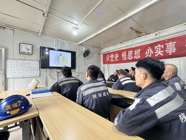 陕煤建设洗选煤运营公司红柳林洗煤厂项目部： 戒掉“一手烟”  拒绝“二手烟”