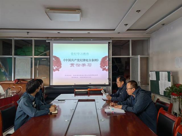 陕煤建设韩城分公司土建五项目部：多维“廉”动，扎实推进党纪学习教育向纵深发展