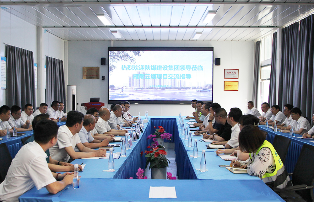 观摩对标取经验 交流学习促发展