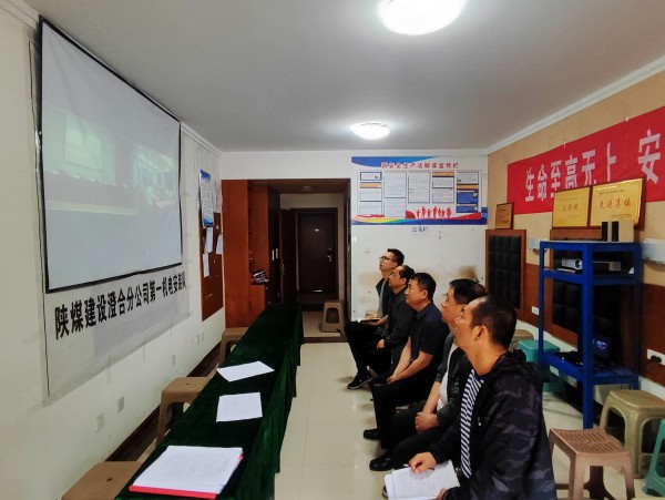 陕煤建设澄合分公司第一安装项目部多措并举力促“安全生产月”活动取得实效