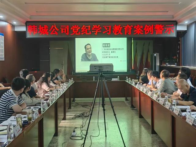 陕煤建设韩城分公司：“三抓三促”党纪学习教育见行见效