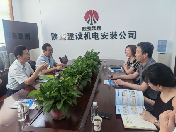 铜川市王益区政府领导莅临陕煤建设机电安装公司检查指导工作