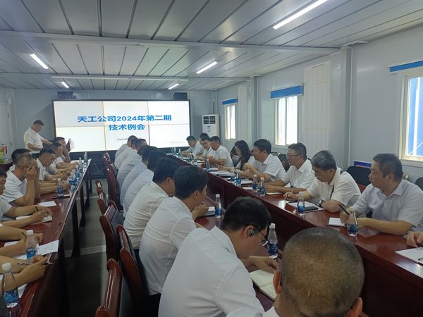 陕煤建设天工公司举办“现场观摩+技术临摹例会”见成效