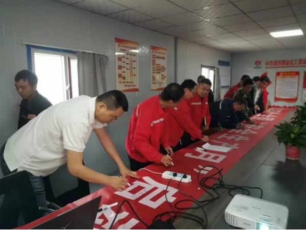 陕煤建设矿建二公司第六项目部：你的安全由我“守护”