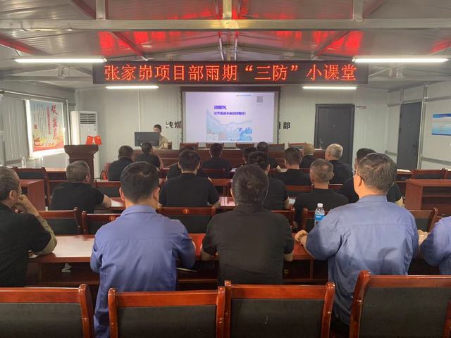 陕煤建设韩城分公司张家峁项目部“三步”筹谋筑牢防汛“安全堤”