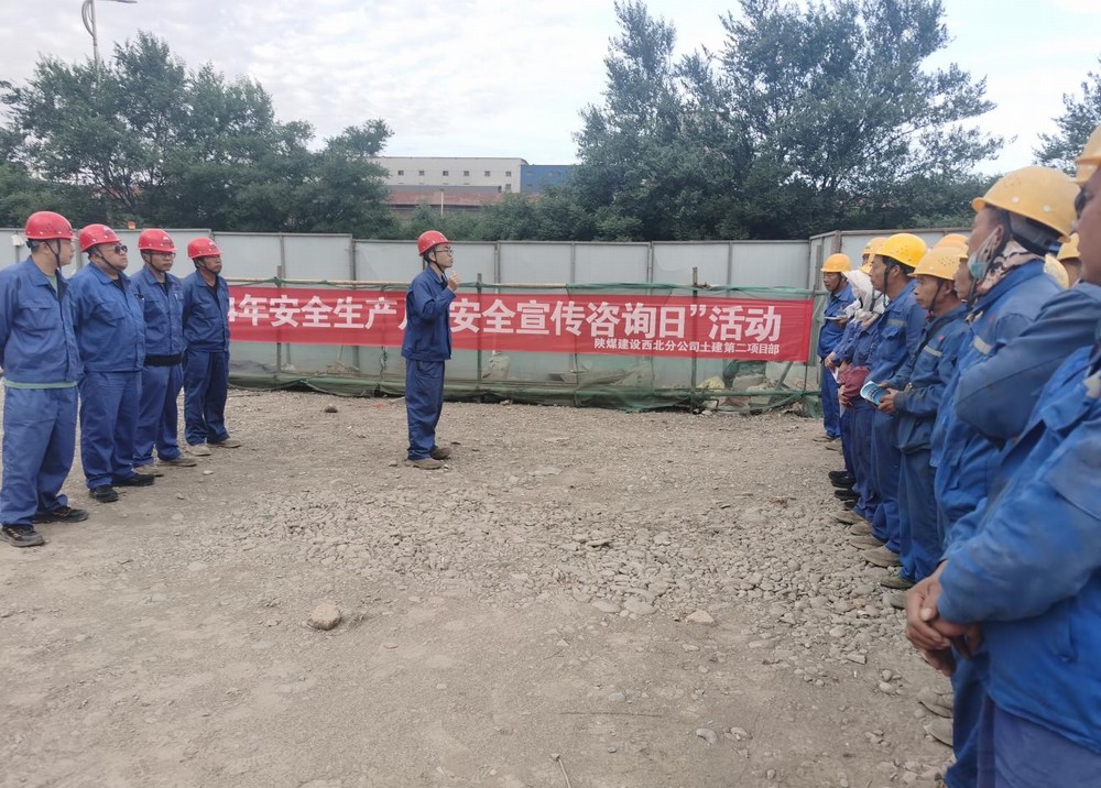 普及安全知识 共筑安全防线