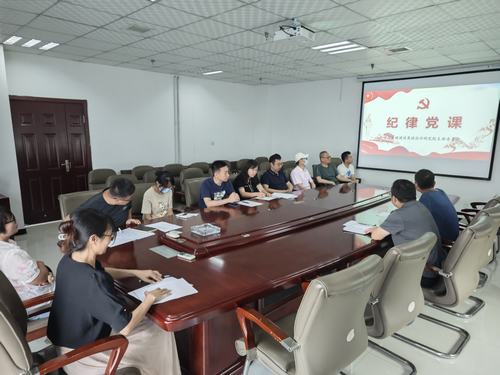 陕煤建设设计研究院:“三个坚持”推动党纪学习教育走深走实