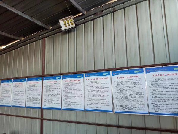 陕煤建设机电安装公司：设备管理多措并举，高效生产再添动力