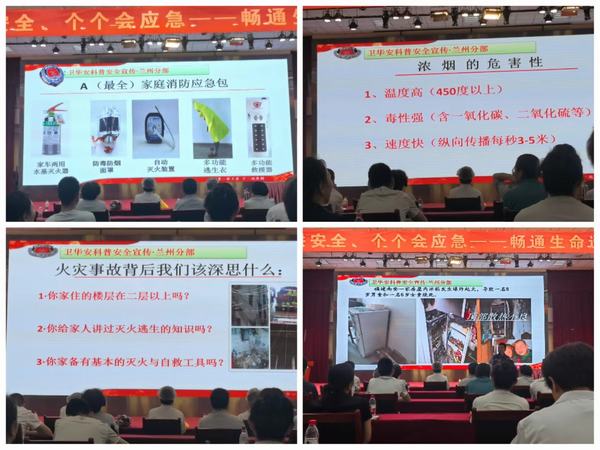 陕煤建设西北分公司:以安全生产月活动为契机强化安全管理意识