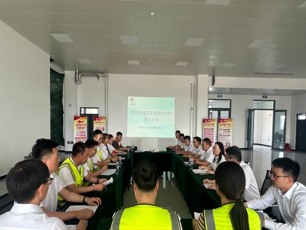 陕煤建设绿宇公司：织好“三张网”保障农民工工资支付