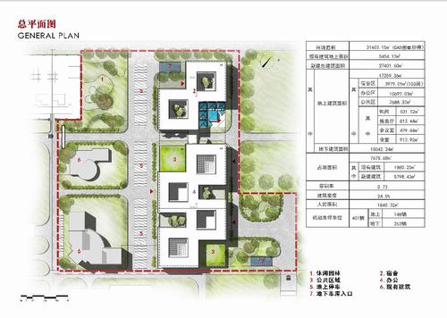 陕煤建设设计研究院：长安益阳电厂三期项目厂前区方案设计圆满结束