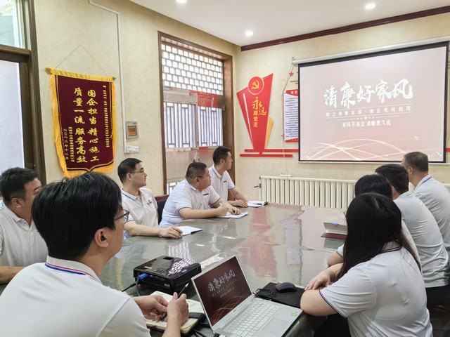 陕煤建设韩城分公司土建四项目部:深化廉洁建设,筑牢清正之基