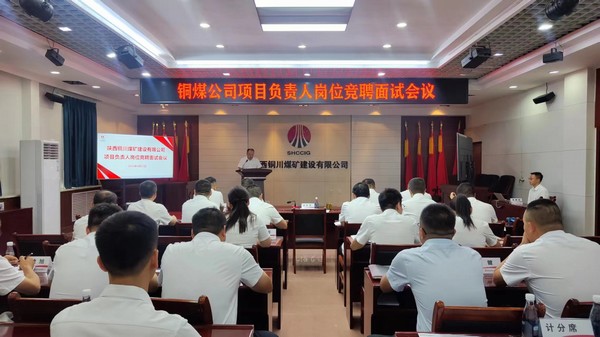 奋楫争先 “竞”显风采