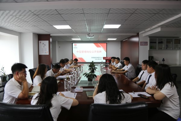 陕煤建设咸阳分公司组织开展中层副职公开竞聘