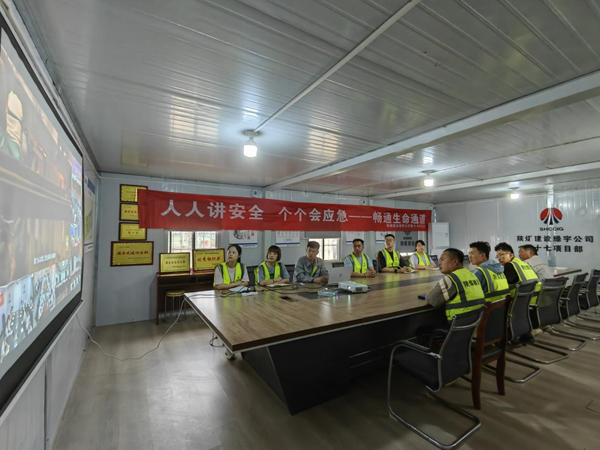 陕煤建设绿宇公司:多管齐下为“安全生产月”蓄势添能