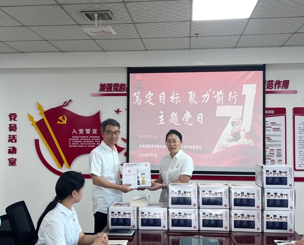 陕煤建设绿宇公司:笃定目标 聚力前行