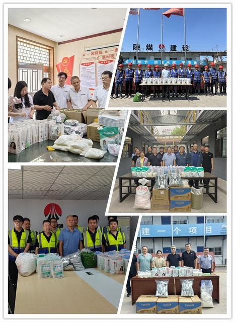 陕煤建设韩城分公司:送清凉保安全 凝心聚力促发展