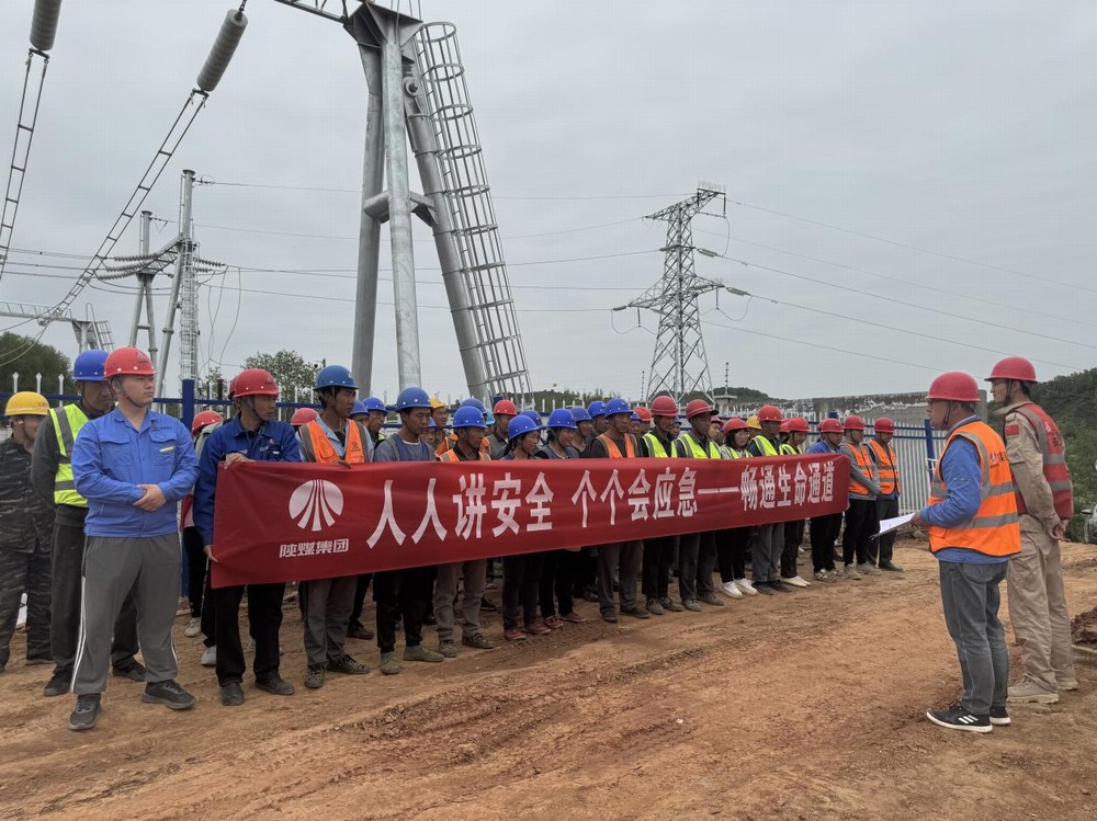 陕煤建设西北分公司:收官不落幕 安全不止步