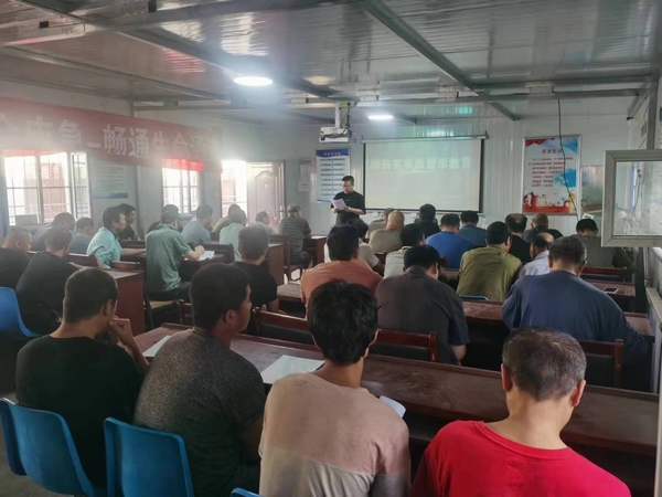 陕煤建设煤矿运营服务分公司：学好用好隐患判定标准 推动治本攻坚三年行动走深走实