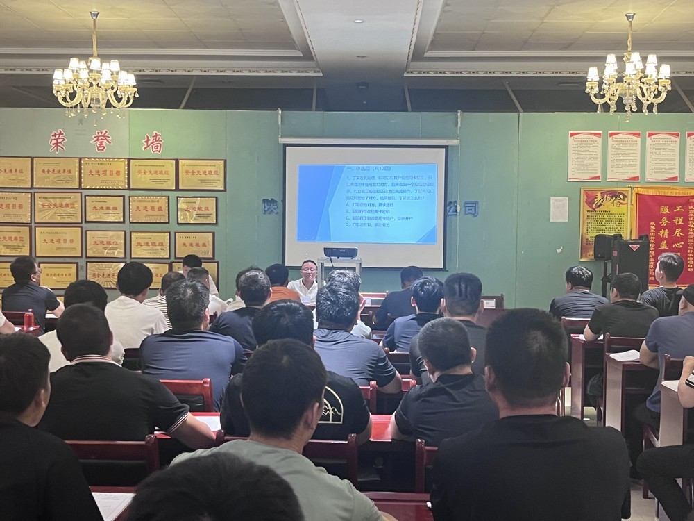 陕煤建设机电安装公司柠条塔项目部：防范于心 反诈于行