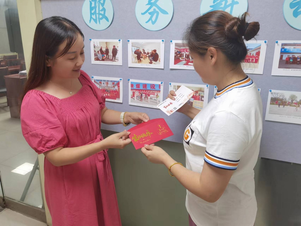 陕煤建设矿建二公司:小小红卡片,凝聚大幸福