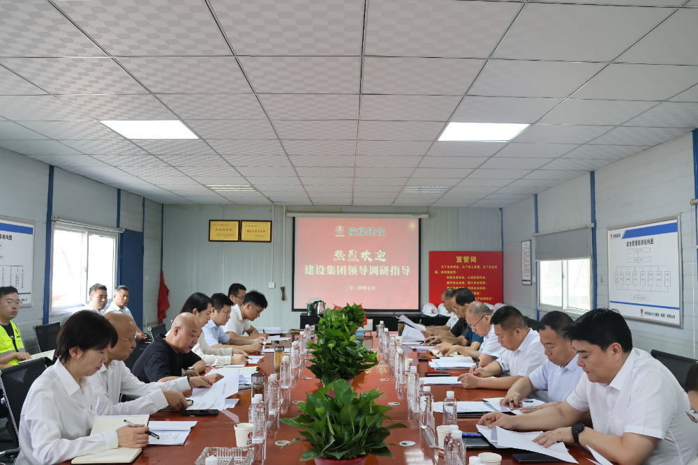 陕煤建设领导深入基层调研指导工作