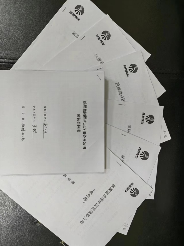 陕煤建设煤矿运营服务分公司：“红蓝黄”策略引领“分类指导 争先进位”三年行动深入实施