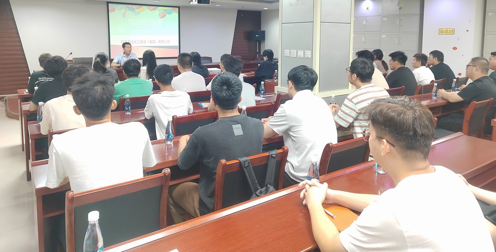 陕煤建设集团组织2024年新招聘应届大学生报到暨入职培训