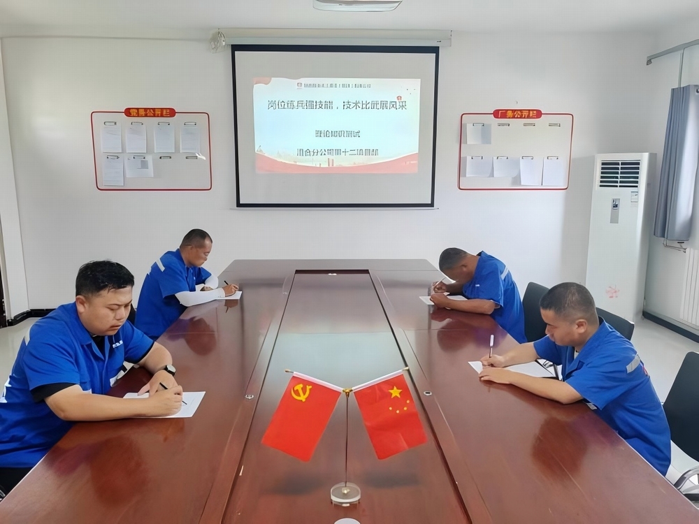 陕煤建设渭南分公司第十二项目部理论+实操技能比武为项目发展赋能增量