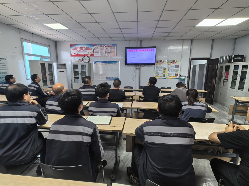 陕煤建设洗选煤运营公司：闻“汛”而动 绷紧雨季“三防”安全弦 