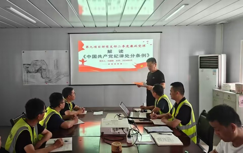 陕煤建设铜煤公司基层党支部：多措并举助推党纪学习教育“持续升温”