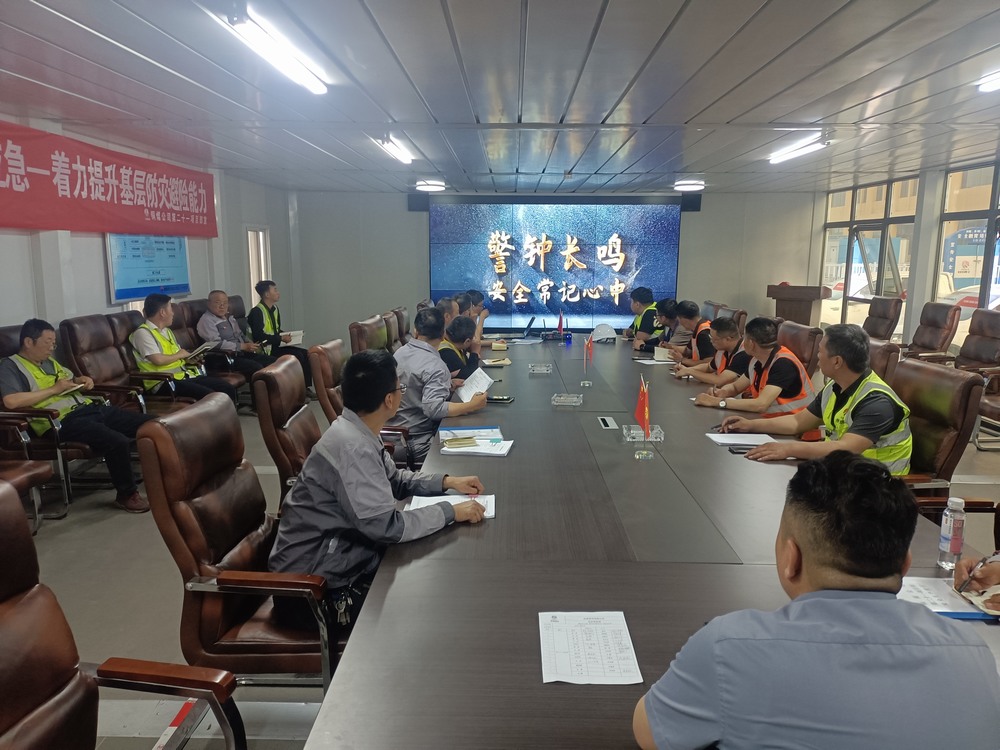 陕煤建设铜煤公司第八项目部党支部：“学党纪 受警示 抓作风 树新风”