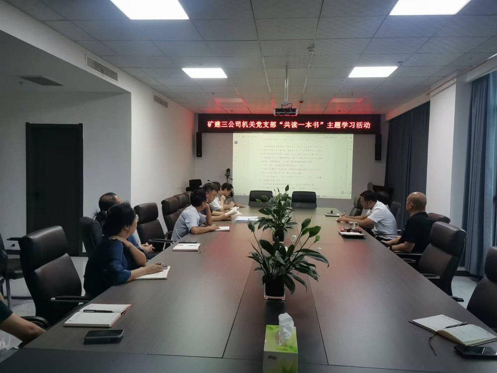 陕煤建设矿建三公司党员承诺践诺见成效