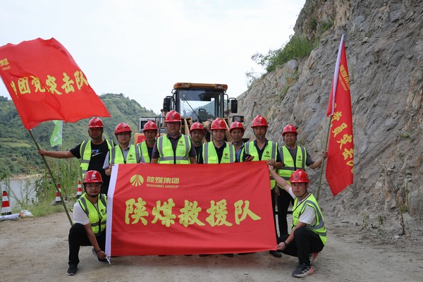 汉中抢险救援专题报道(一)