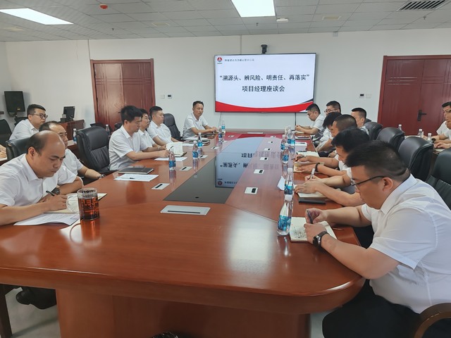 陕煤建设洗选煤运营公司：“三强化”筑牢安全生产“防火墙”