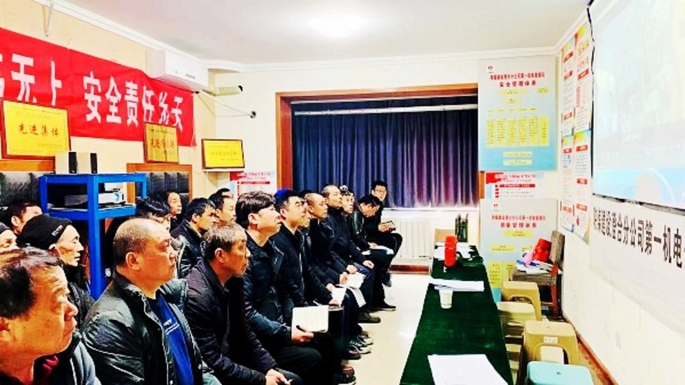 陕煤建设澄合分公司第一安装项目部“软硬兼施”让安全管理“落地有声”