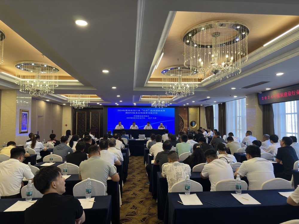 陕煤建设内蒙古分公司“五小”创新成果再创佳绩