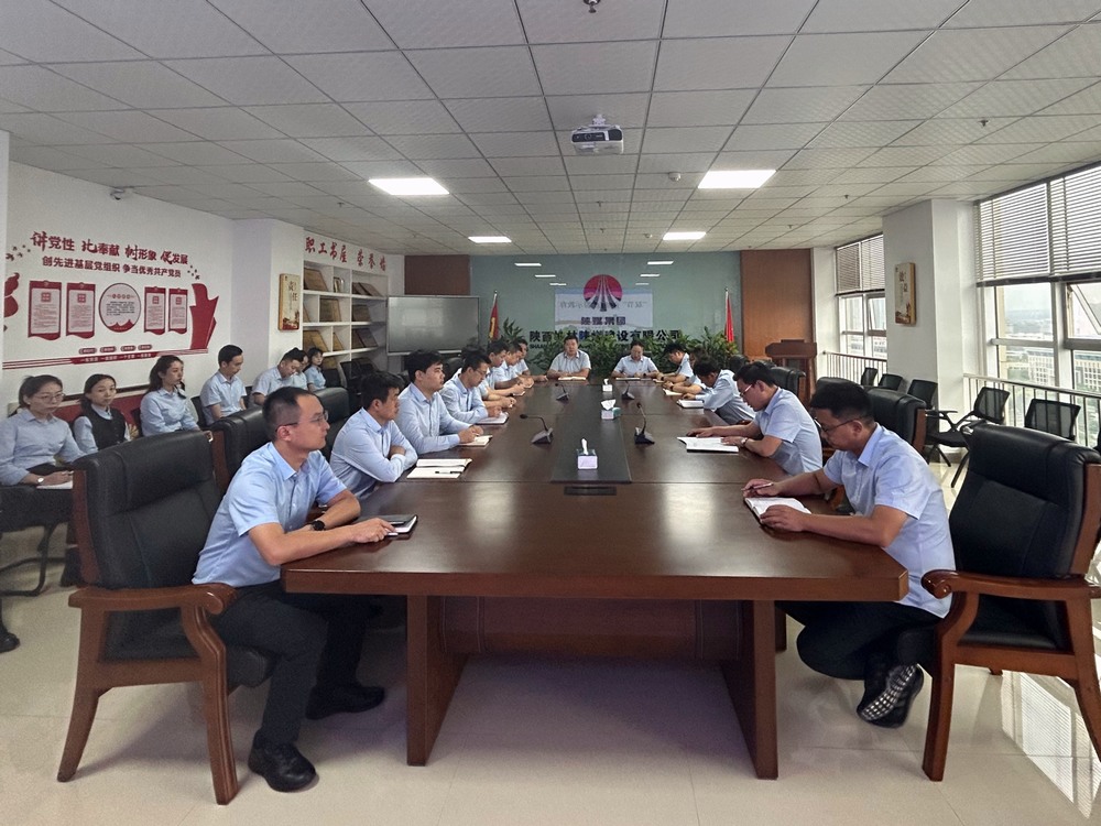 陕煤建设榆林公司加强节前警示教育 筑牢廉洁思想防线