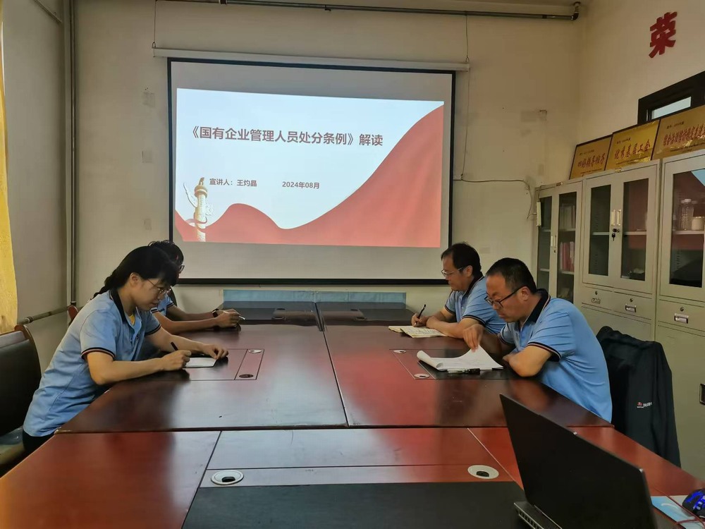 陕煤建设韩城分公司土建五项目部:“清廉套餐”活动筑牢基层队伍廉洁“防火墙”