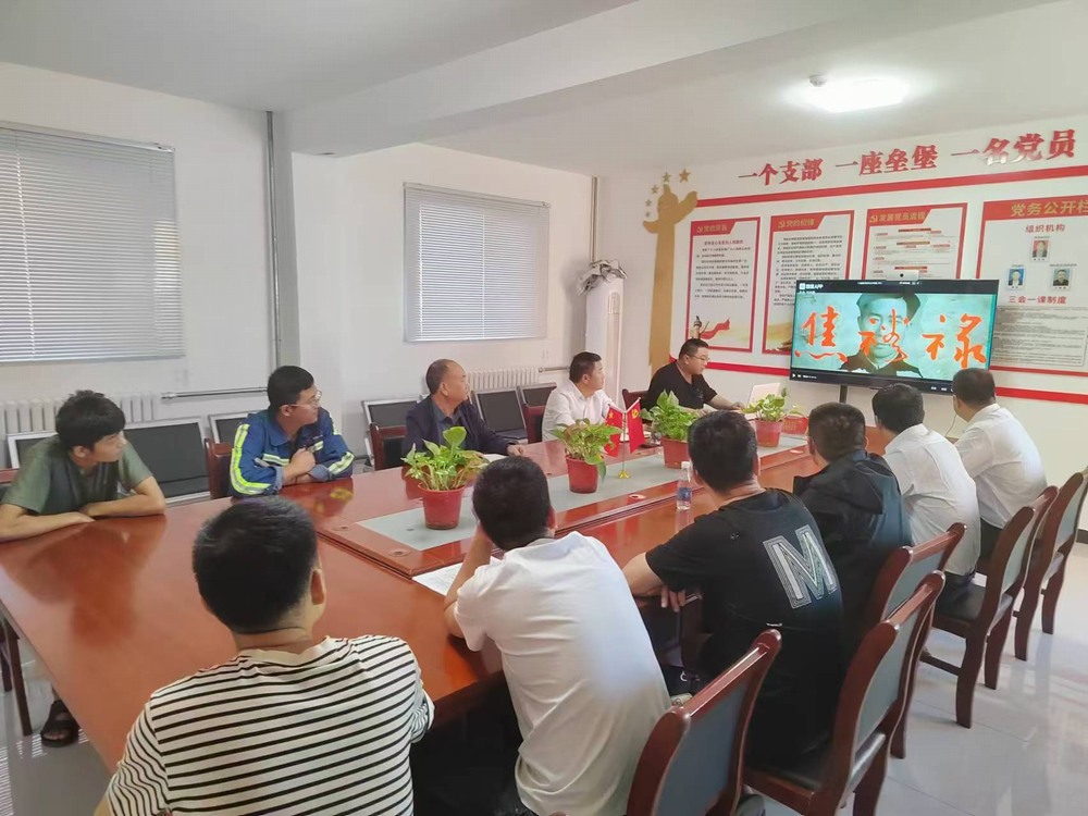 陕煤建设机电安装公司:多举措把好中秋国庆“廉节关”