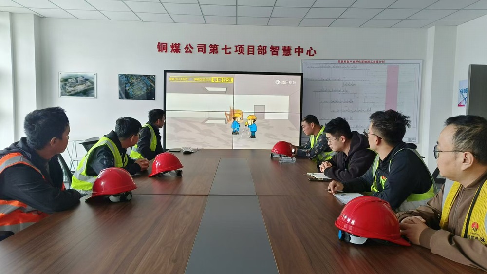 陕煤建设铜煤公司第七项目部奏响百日安全施工奋进乐章