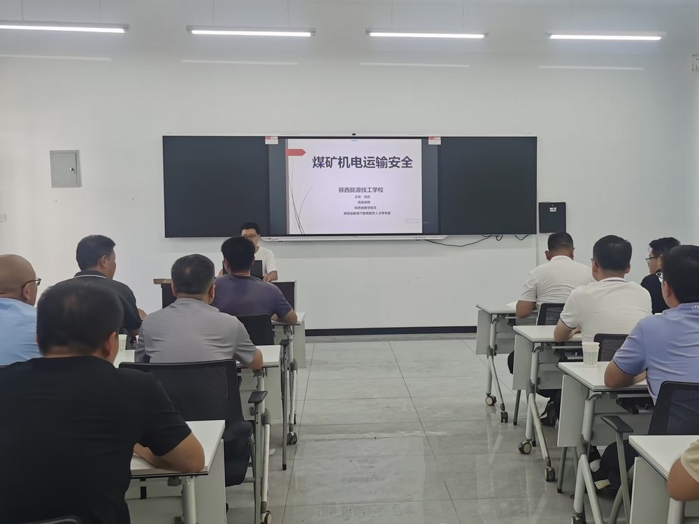 陕煤建设韩城分公司：培训“赋能” 管理“有道”