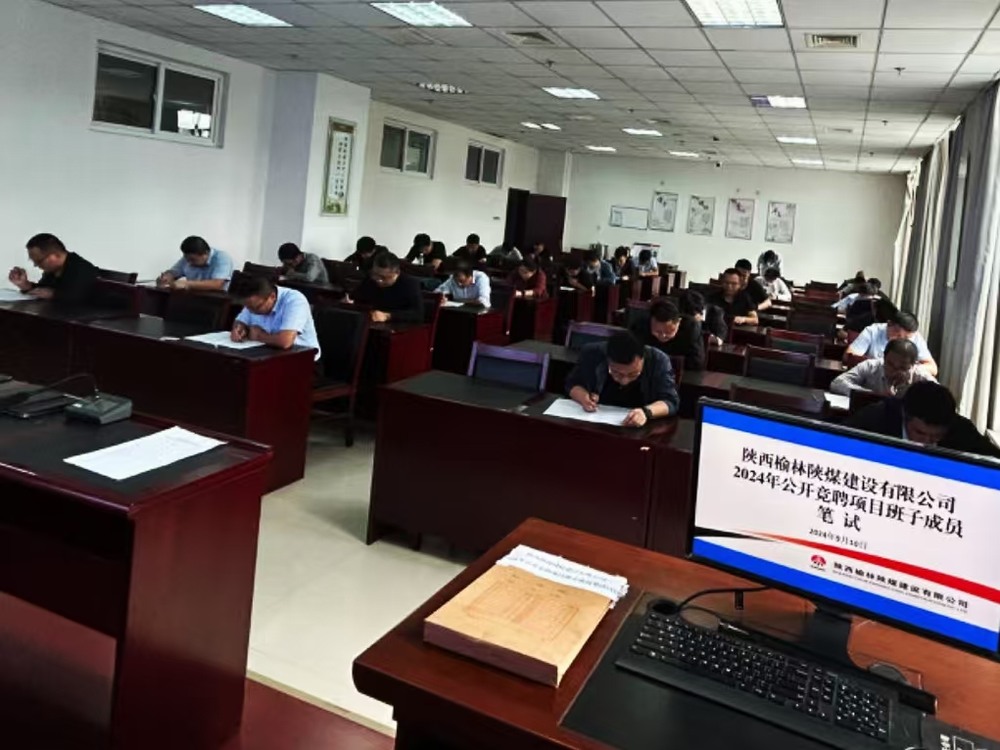 岗位竞聘展锋芒 人才荟萃启新程