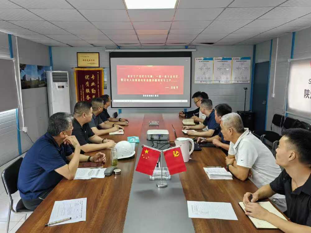 安全不放松，规章记心间