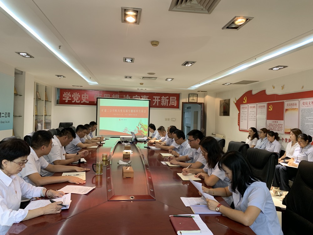 陕煤建设矿建二公司：“精细化＋党建”  助推项目建设“加速跑”