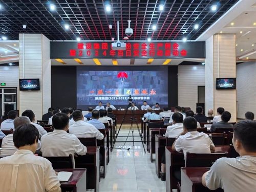 陕煤建设:百日安全行动见实效