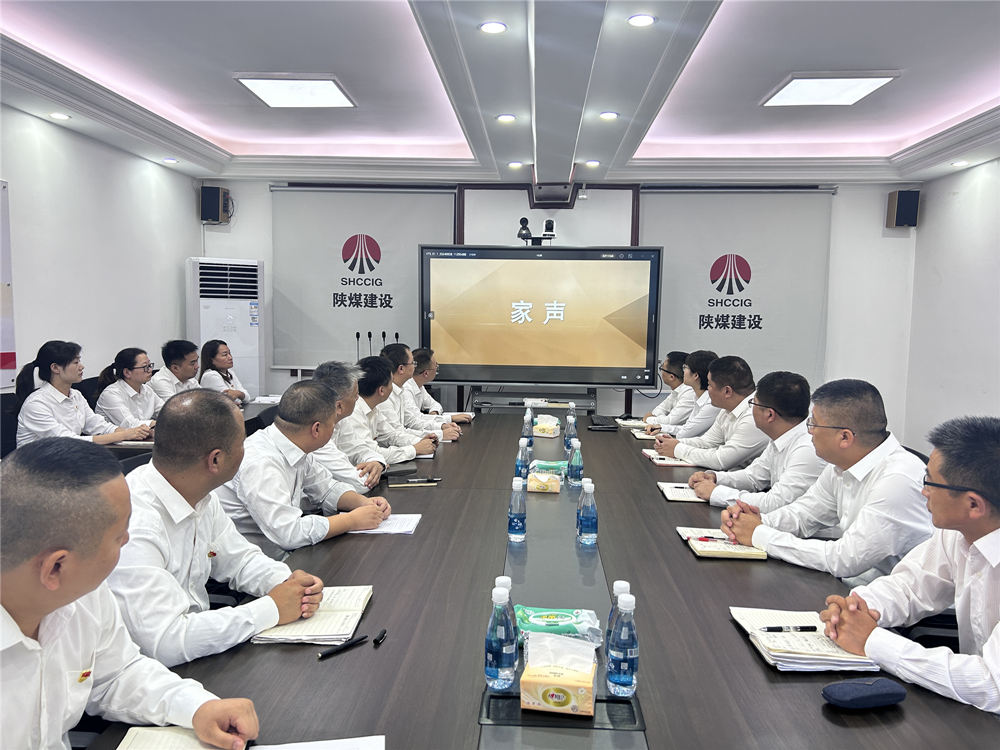 陕煤建设汉中分公司打出廉洁教育“组合拳” 筑牢清风防线迎佳节